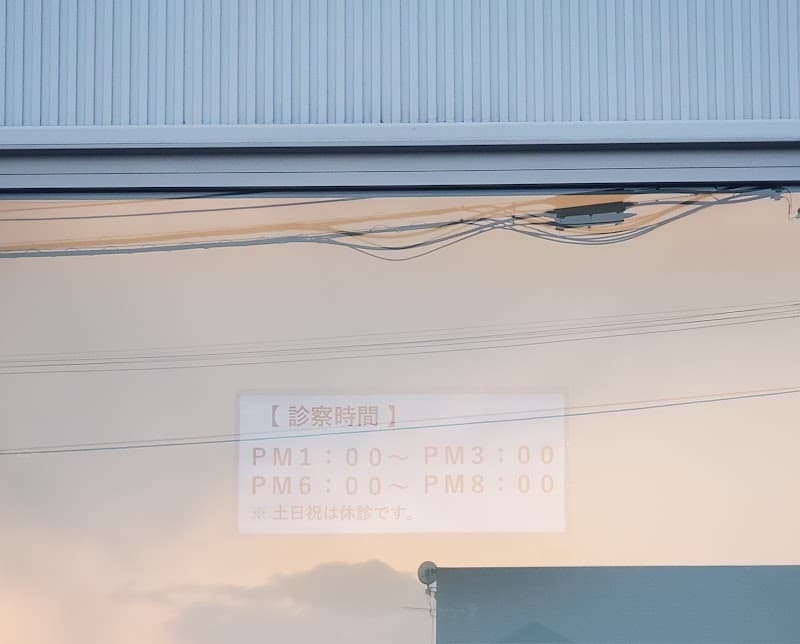ムラノ動物病院