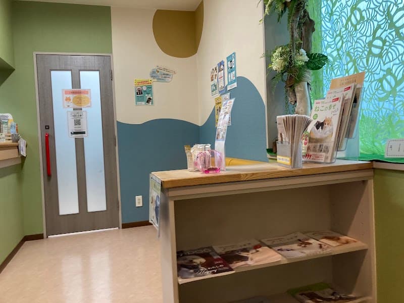 ルル動物病院 新川医院