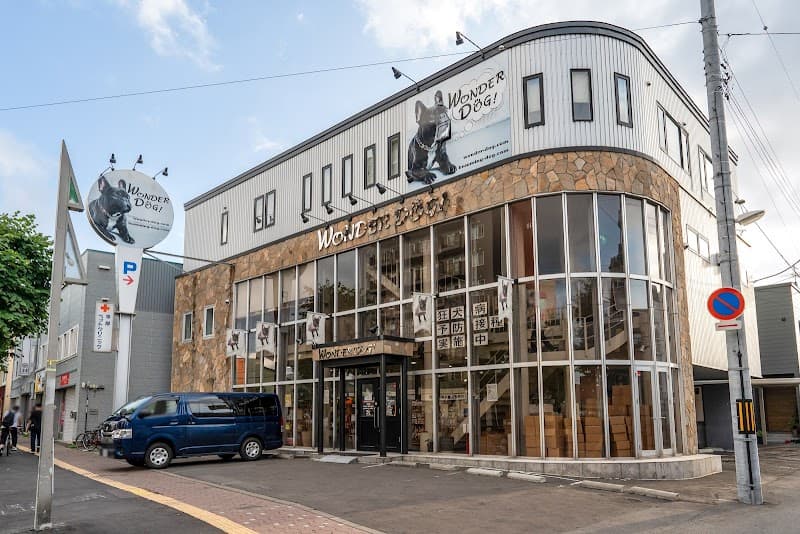 平岸ペットクリニック 平岸院