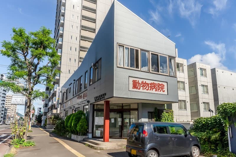 三國犬猫科医院・動物眼科アイ