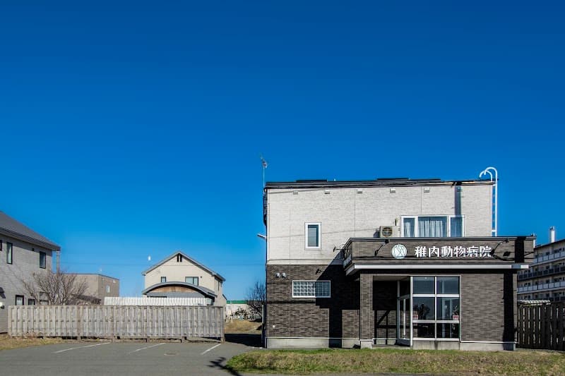 稚内動物病院