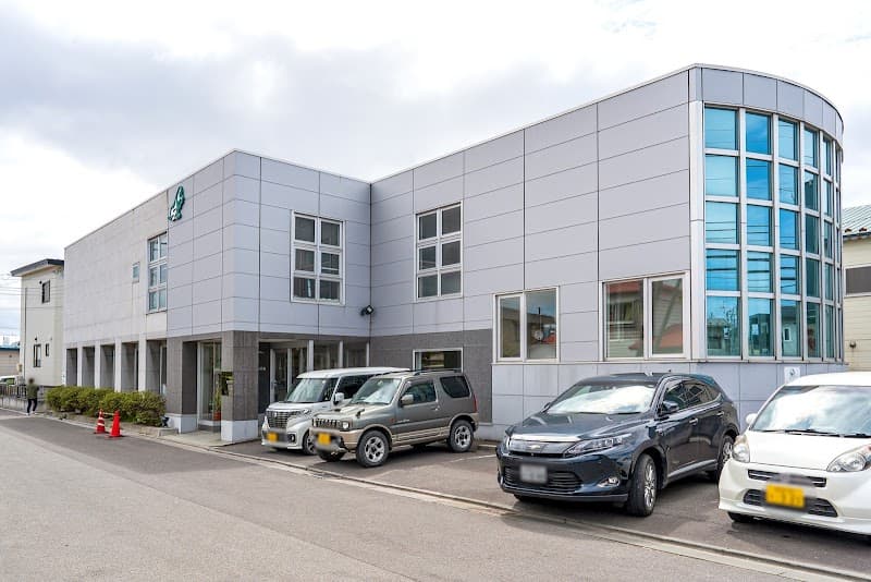 オオツ動物病院