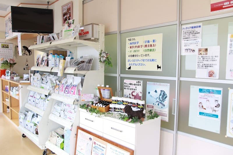 学園通り北斗犬ねこ病院