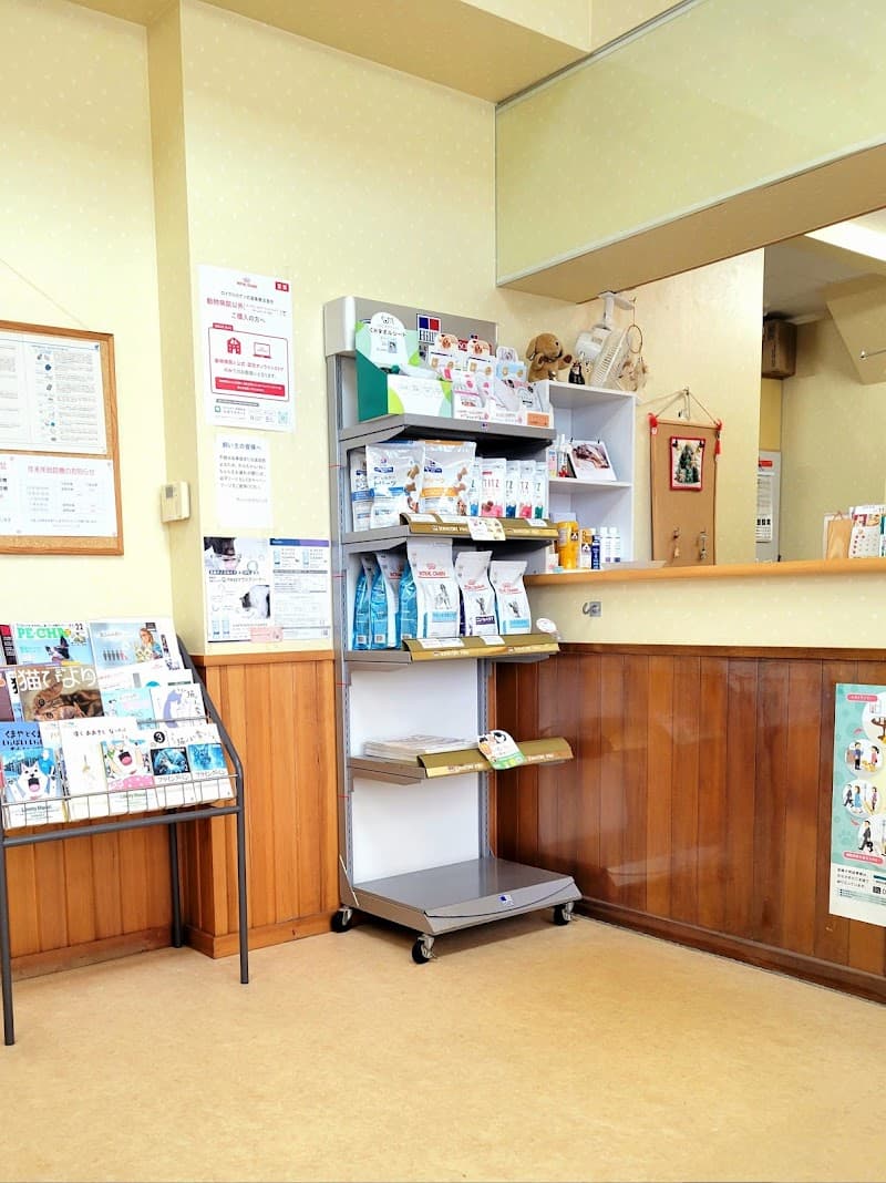 アンペットクリニック