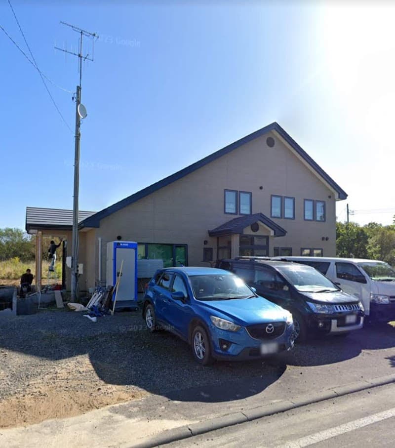 たなか獣医科病院