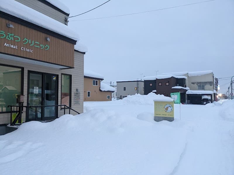 たけはるどうぶつクリニック