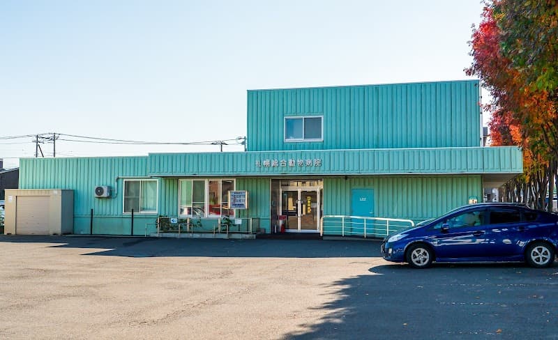 SAS (Sapporo Animal Shinkyu)