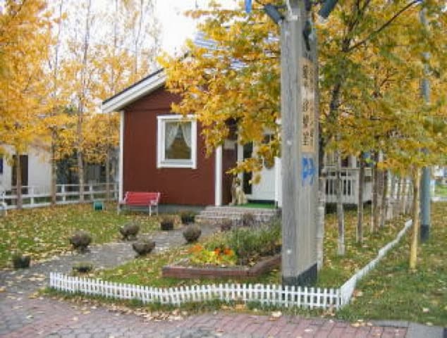 スウェーデン通り愛犬診療室