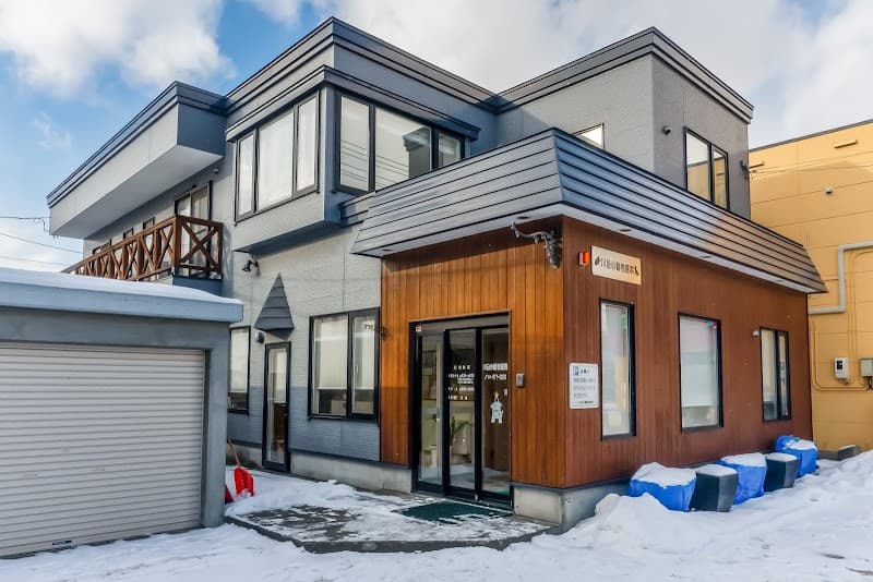 川沿小動物医院