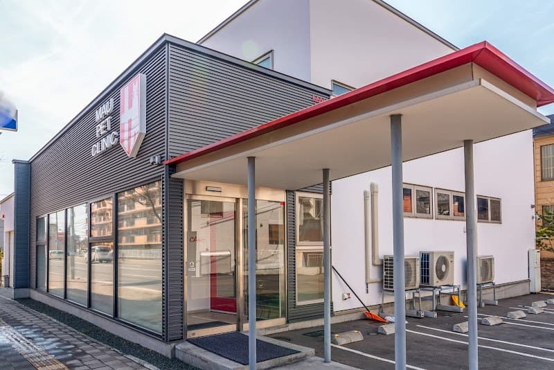 MAUペットクリニック