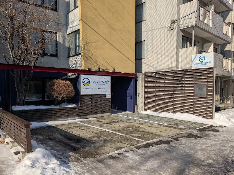 いぬとねこの病院