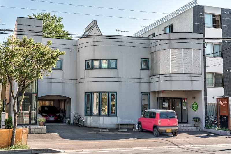 さっぽろ元町動物病院