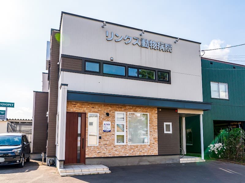 リンクス動物病院