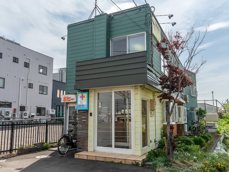 なかがわアニマルクリニック