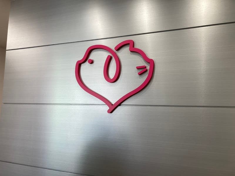 アイリス動物医療センター