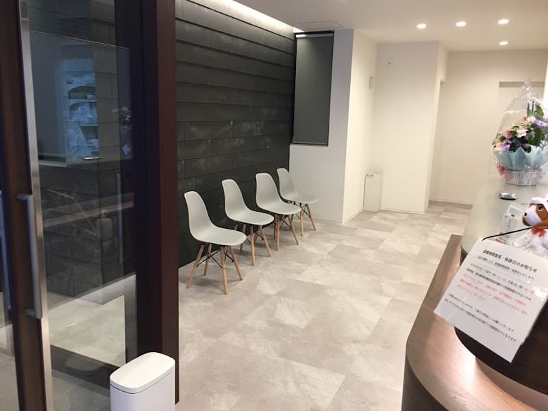 江別白樺通りアニマルクリニック