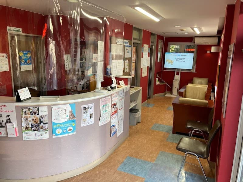 動物病院アニマルケアセンター