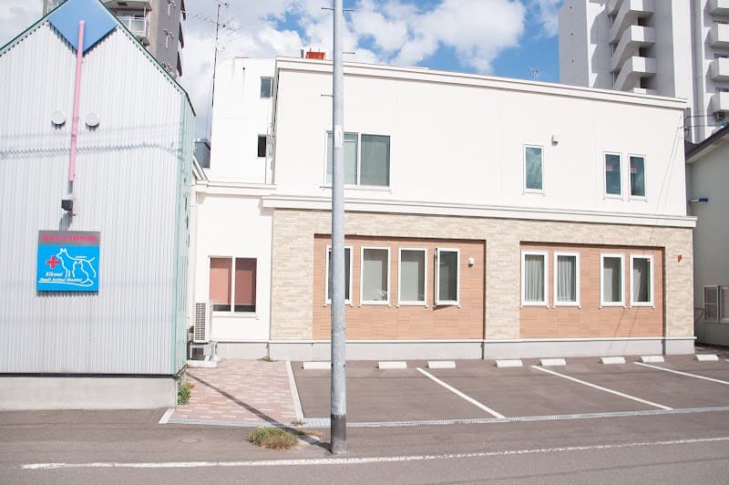 菊水小さな動物病院