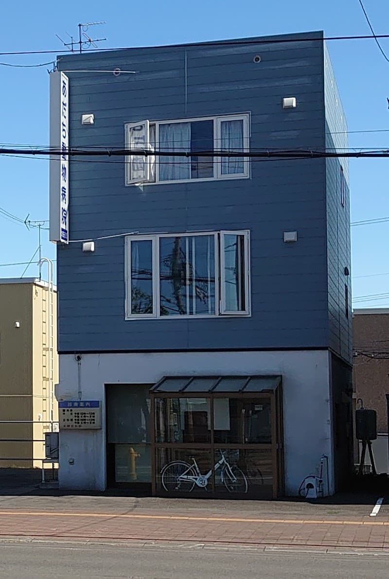 あだち動物病院