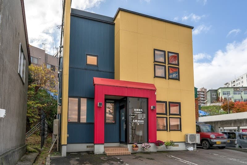 エーオー動物病院