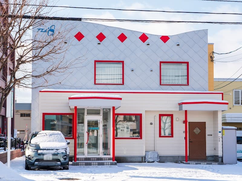 アルヒ動物病院/札幌病院