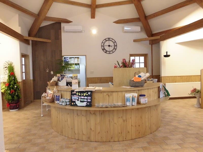 あさひかわのどうぶつ診療所