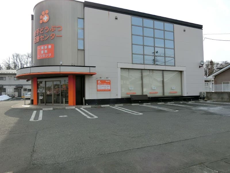 岩手どうぶつ医療センター