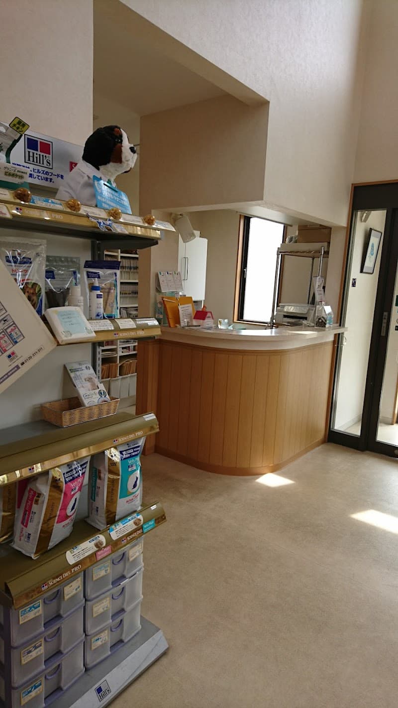 メイト犬猫病院