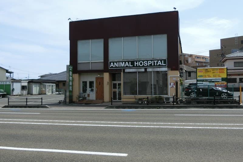 はらのまち動物病院