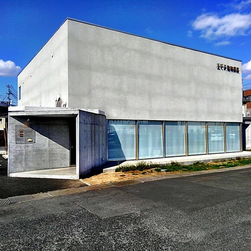 エビス動物病院