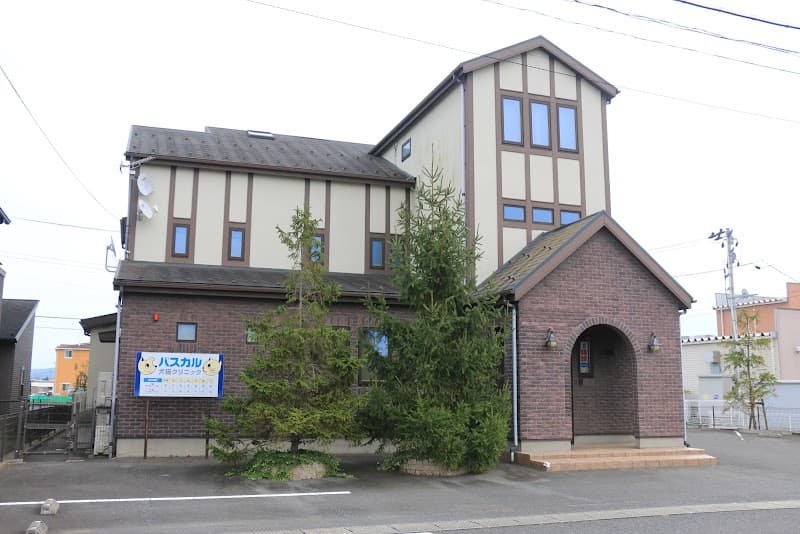 パスカル犬猫クリニック