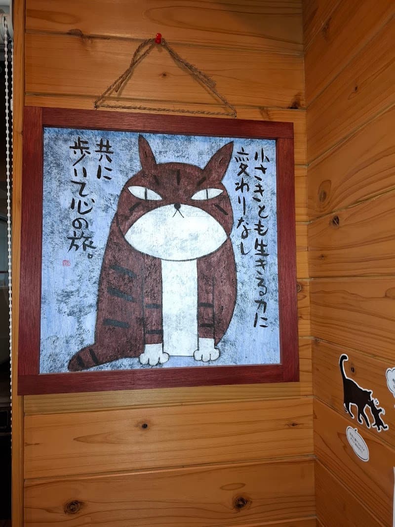 こうほく動物病院