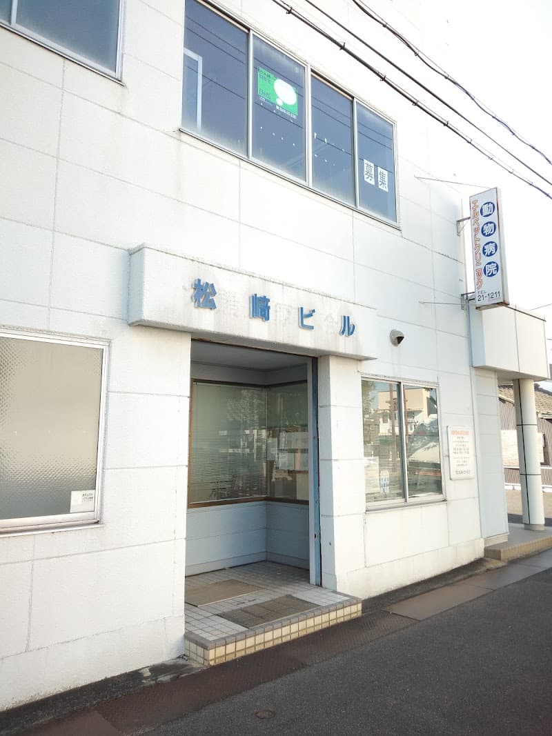 エルペットクリニック