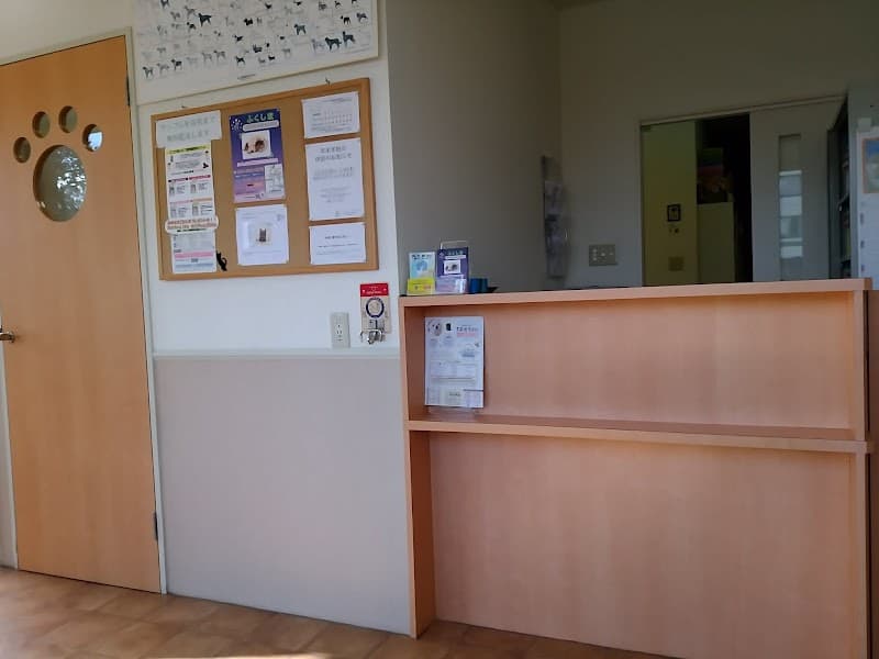 郡山東たんぽぽ動物病院