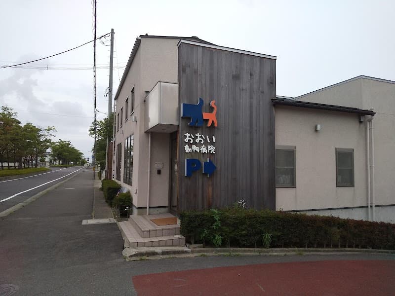 マハロ動物病院
