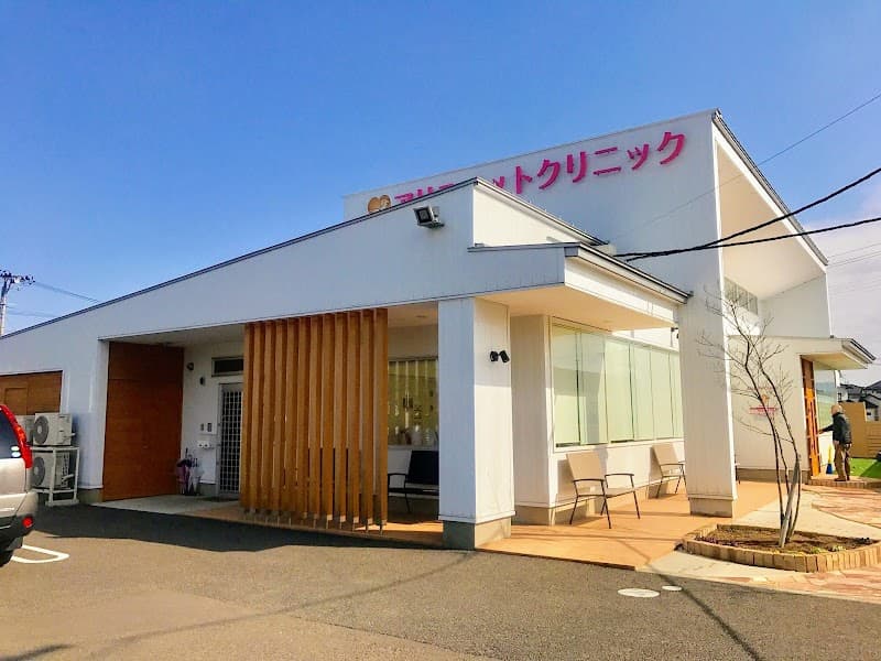 アリスペットクリニック