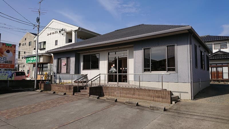 郷ケ丘どうぶつ病院