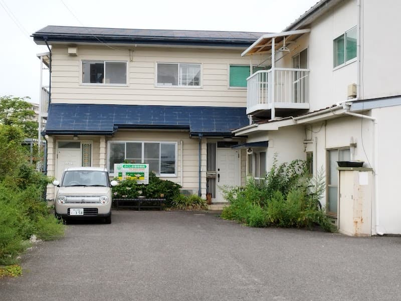 フジシマペットクリニック