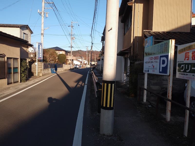 高橋獣医科病院