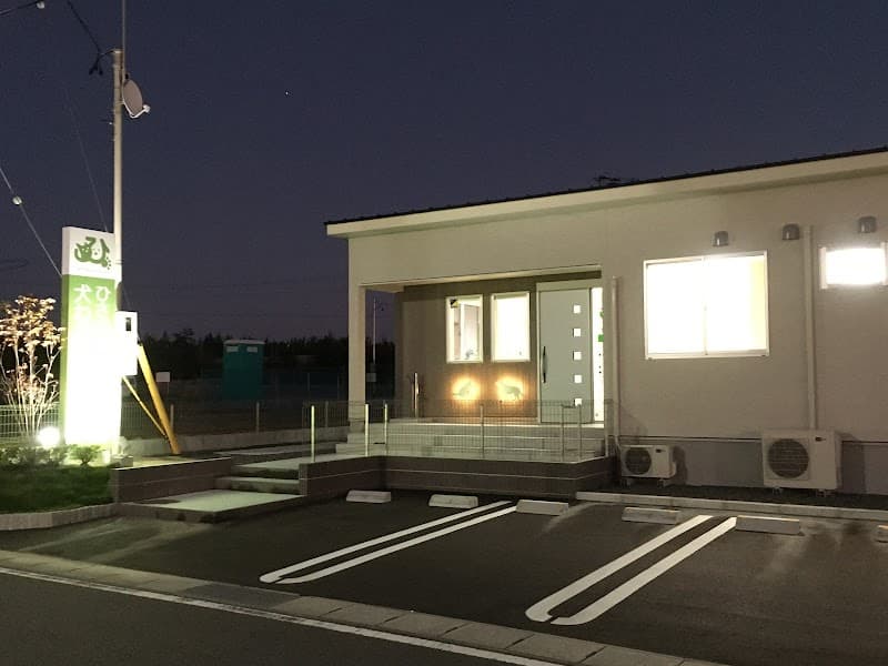 ひさのはま犬ねこクリニック