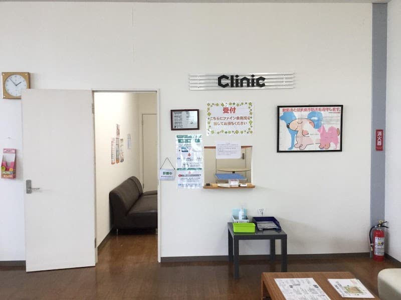 海動物病院 日立往診所