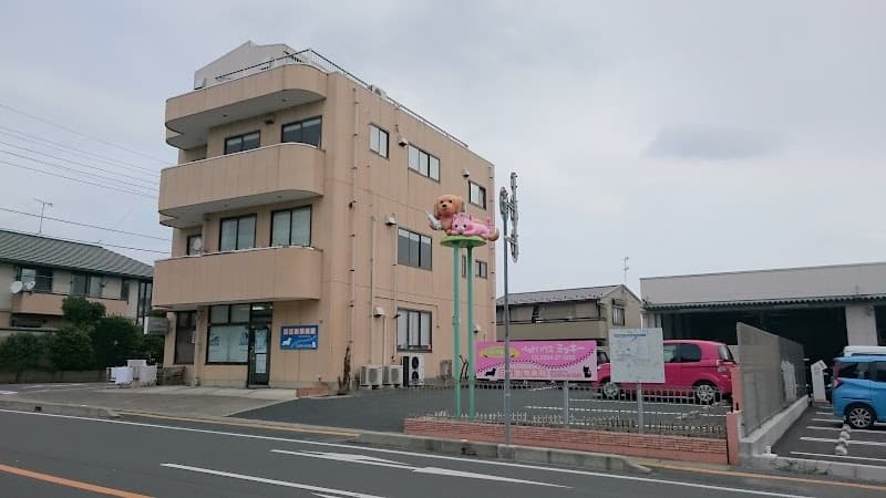 日立動物病院