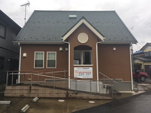 オレンジ動物病院