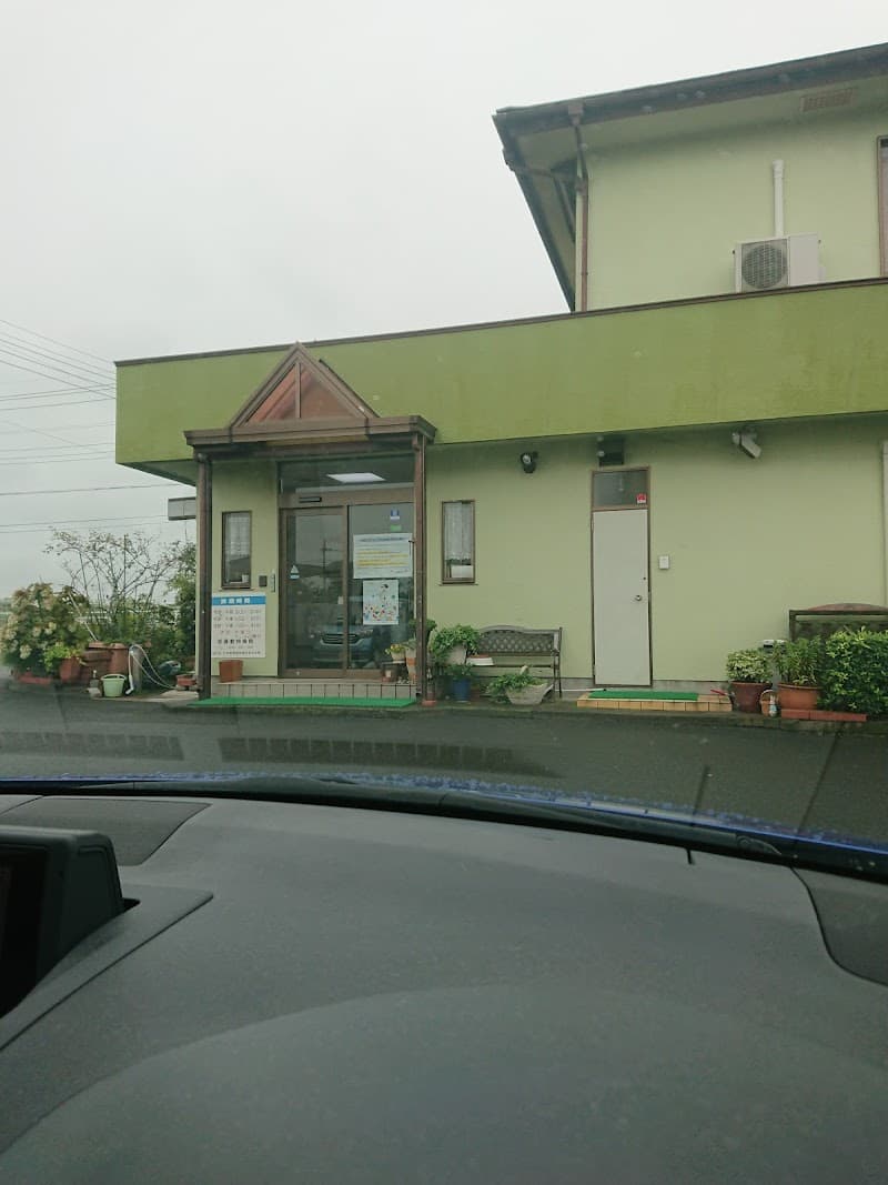 苦瀬動物病院