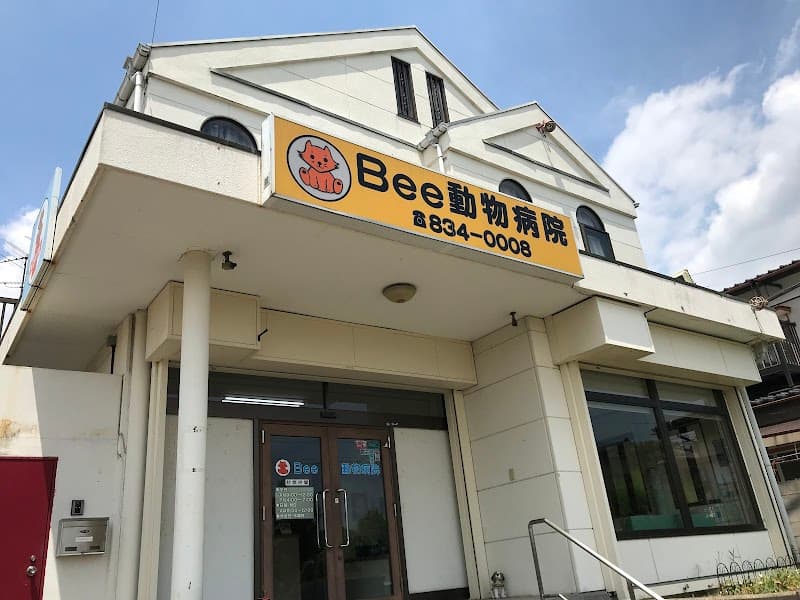 下条獣医科医院