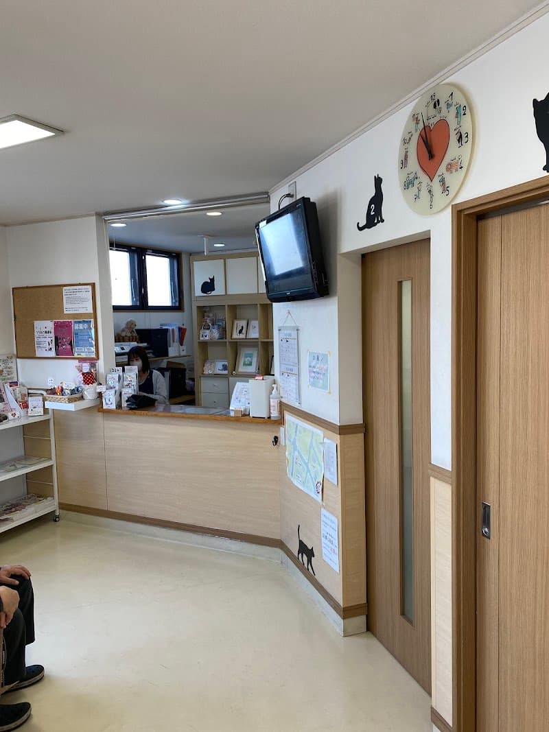ひたちのうしく動物病院