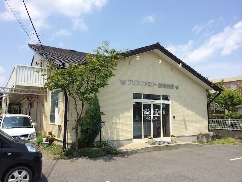 ファミリー動物病院