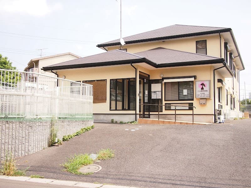 エム動物病院