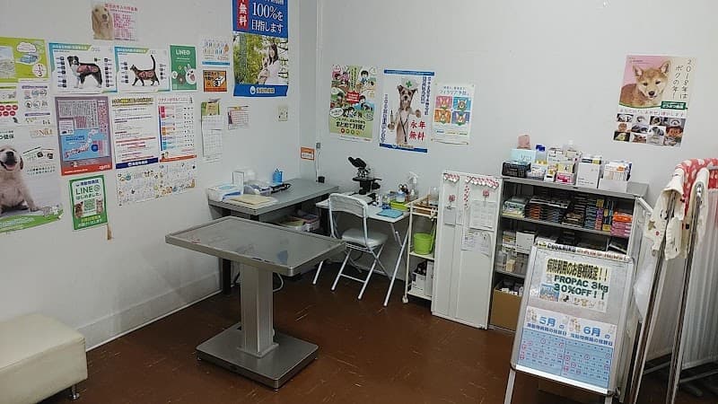 海動物病院 足利往診所