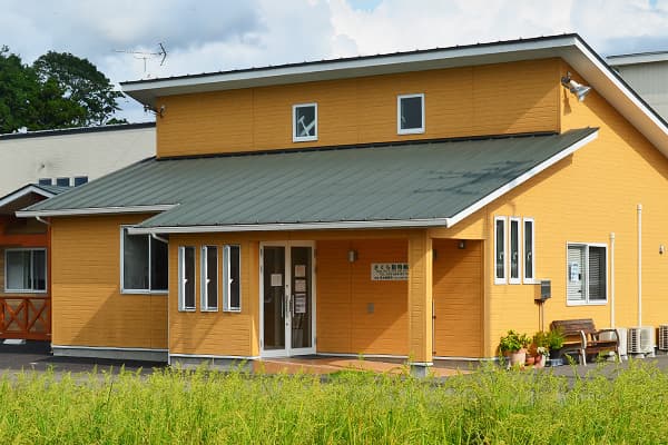 さくら動物病院